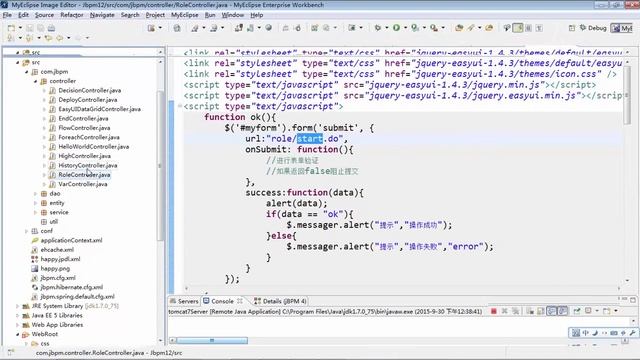 JBPM从入门到高级开发27 jbpm高级——优化整理以前的知识 смотреть онлайн