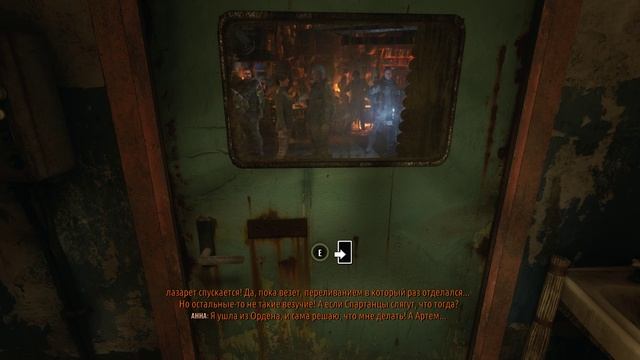 Metro Exodus часть 1 смотреть онлайн