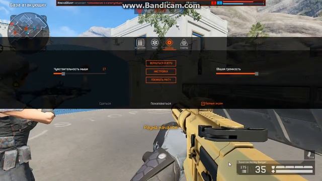 WARFACE.АДМИНИСТРАЦИЯ ВАРФЕЙС,ДЕЛАЙТЕ ЧТО ТО.ИГРА ПОГИБАЕТ смотреть онлайн