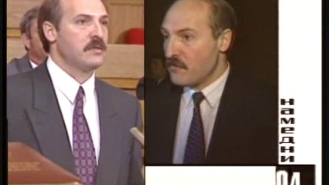 Намедни - 94. Кучма и Лукашенко смотреть онлайн