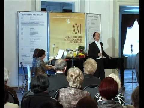 Дмитрий Кабалевский - Сонет Шекспира №8 смотреть онлайн