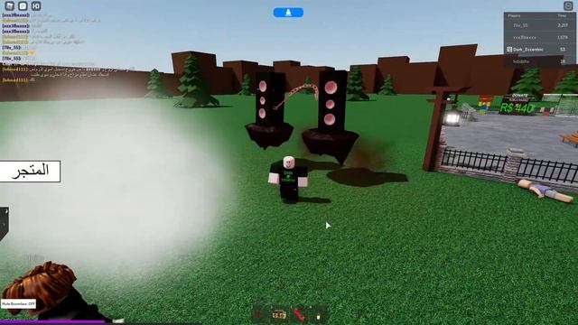 Roblox Script Showcase Episode#1712/Hellset