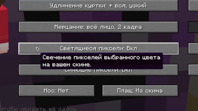 ОБ ЭТОМ НЕ ЗНАЛИ 7.800.000 ЧЕЛОВЕК | КАК УЛУЧШИТЬ СКИН смотреть онлайн