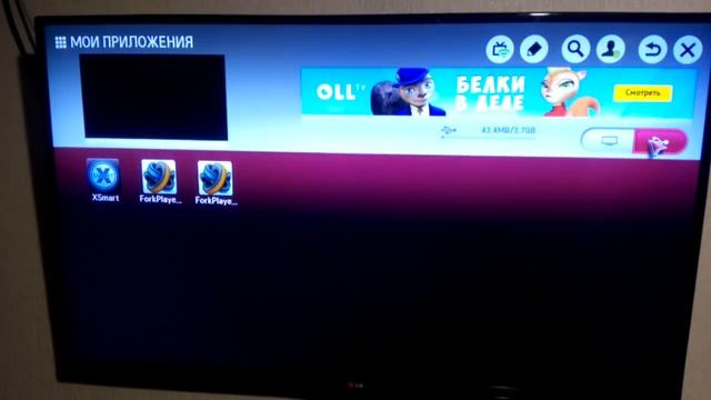 Как безплатно смотреть через ForkPlayer фильмы онлайн 500 каналов 18+ TV LG