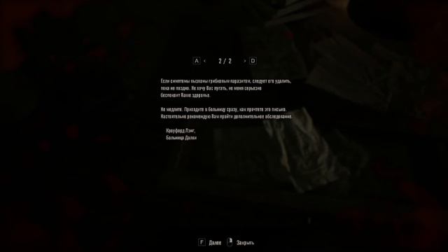 Ищем приключения ► Resident Evil 7: Biohazard #3 смотреть онлайн