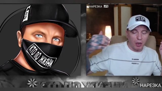 Кто По Жизни/ Виталий Реутов/ Провокаторы в Лагерях смотреть онлайн