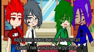 минифильм/13 карт/гача/пикуро/варуданте/