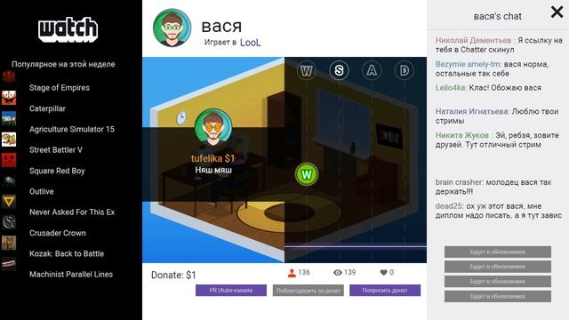 Как я стал лучшим блогером (в игре) - Video Blogger Story - #1 смотреть онлайн