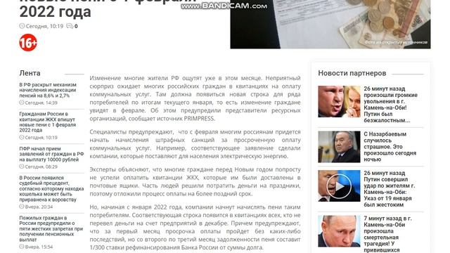 Делай То, Что Приносит Результат