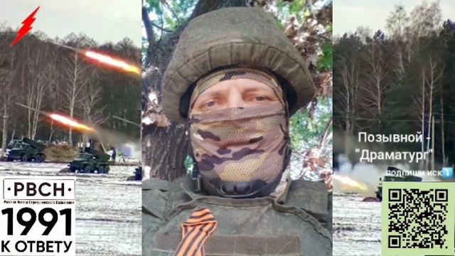 #Позывной_"Драматург":🔥"Вам не удастся отсидеться в стороне, граждане России!"🇷🇺 смотреть онлайн