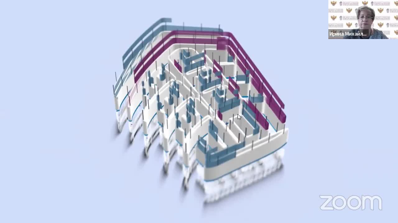 «Организация и содержание внеурочной деятельности на уровне основного общего образования» смотреть онлайн