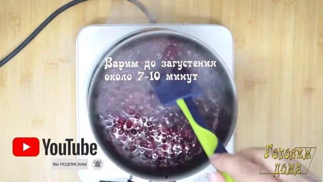 БРУСНИЧНЫЙ СОУС идеально подходит к мясным блюдам