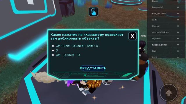 Карты в которых можно получить бесплатные вещи смотреть онлайн