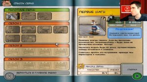 Моды на Как Достать Соседа №122 - Малоизменённые моды