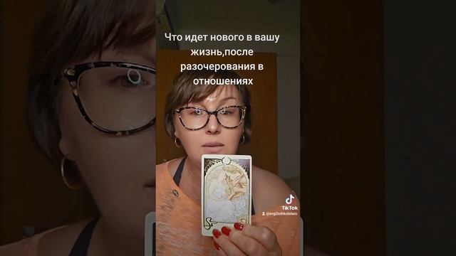 Что нового идет в вашу жизнь Девочки мой номер для связи +972(547880621 смотреть онлайн