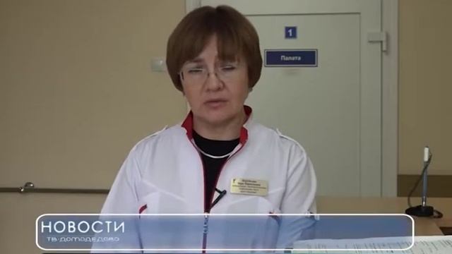 Всемирный день почки смотреть онлайн
