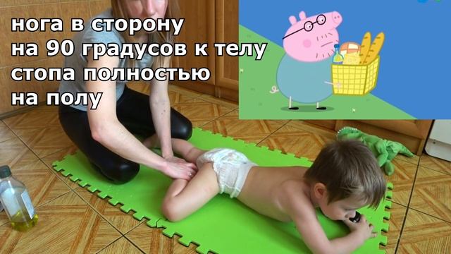 ЭФФЕКТИВНЫЕ УПРАЖНЕНИЯ ДЛЯ ДЕТЕЙ С ДЦП. СПАСТИЧЕСКАЯ ДИПЛЕГИЯ смотреть онлайн