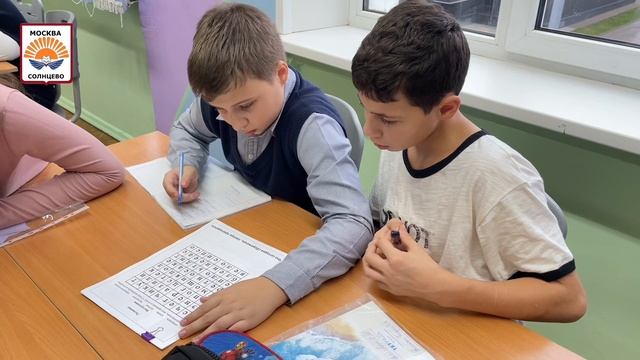 ГБОУ Школа №1002