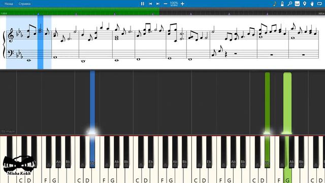 Little One | Detroit: Become Human OST [Piano Tutorial | Sheets | MIDI] Synthesia смотреть онлайн