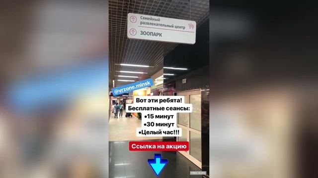 Бесплатный сеанс VR в ТЦ "Титан"! Испытали на себе смотреть онлайн