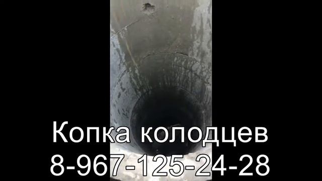 Колодец Дмитровский район смотреть онлайн