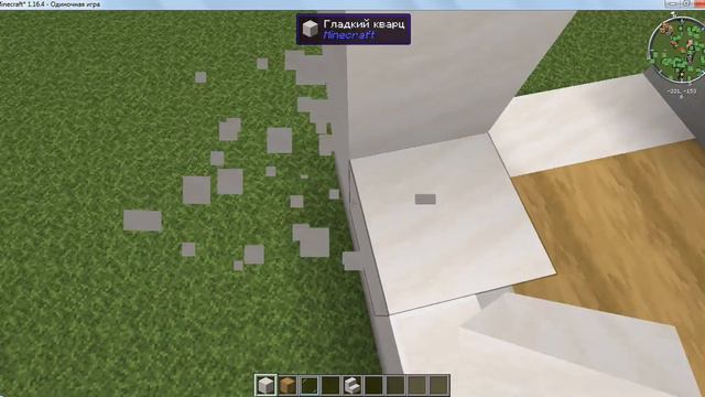 MINECRAFT - свой дом