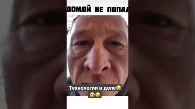 Умный домофон - горе для мужичка? смотреть онлайн