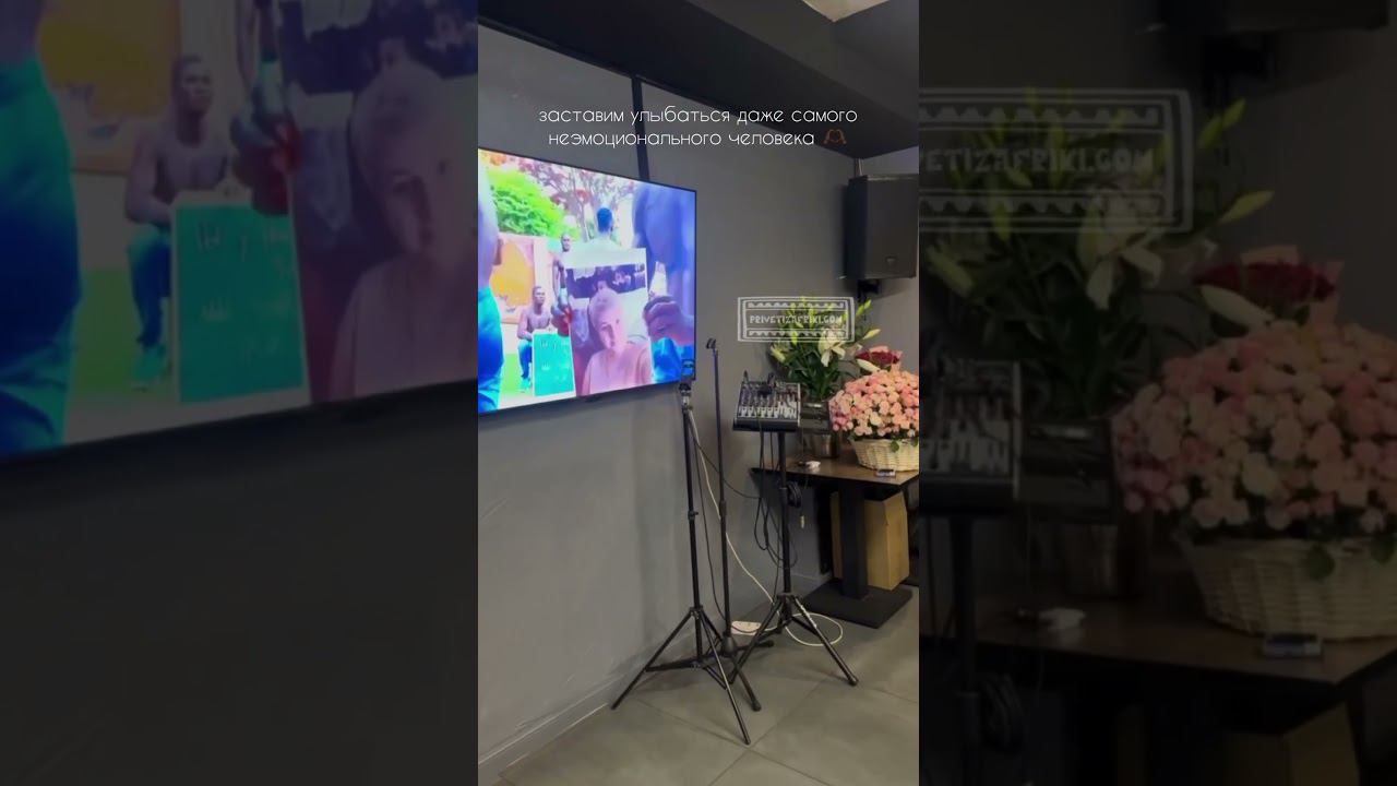#видеопоздравления #бизнес #маркетинг #продажи #сднемрождения #поздравление#приветизафрики #африка смотреть онлайн