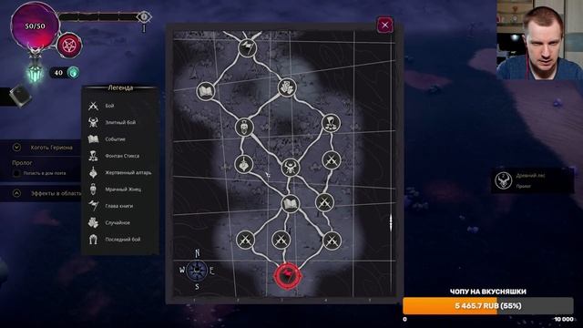 Rogue Lords Прохождение и Обзор [2K] Дьявольское приключение