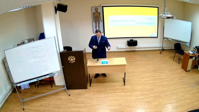 Обучающий семинар 'Правовые и организационные основы охраны труда на предприятиях' смотреть онлайн