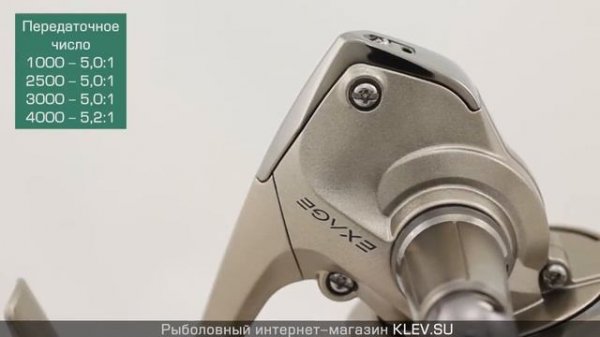 Катушка Shimano EXAGE FD / KLEV.SU