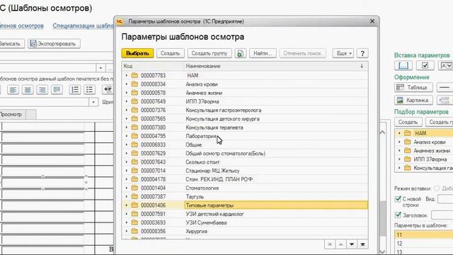Методики смотреть онлайн