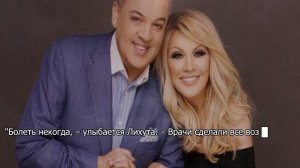 Врачи сделали все возможное: что случилось с мужем Таисии Повалий