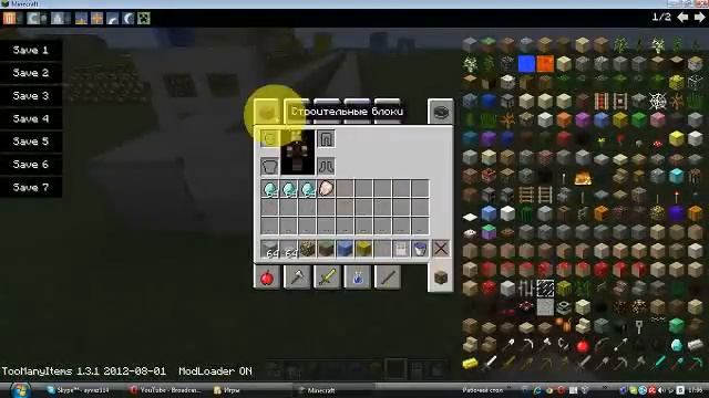 Minecraft создание карты часть 1 смотреть онлайн