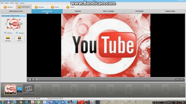 как скачать монтаж и как монтажировать видео! смотреть онлайн