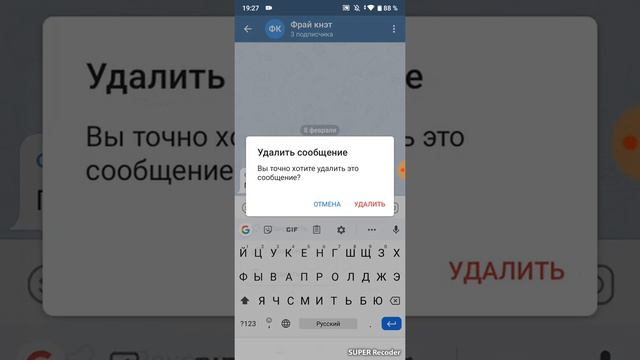 Мой телеграм смотреть онлайн