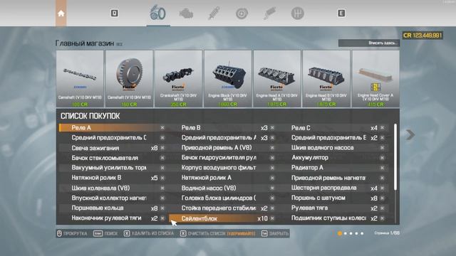 Реставрация SCEO LX550 - Car Mechanic Simulator 2021 #144 смотреть онлайн