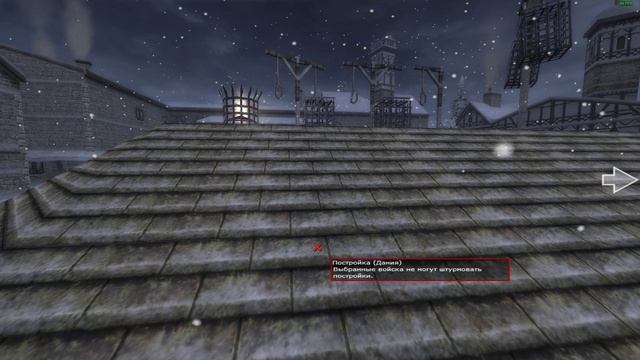 M2TW (29-5) Большой город без построек