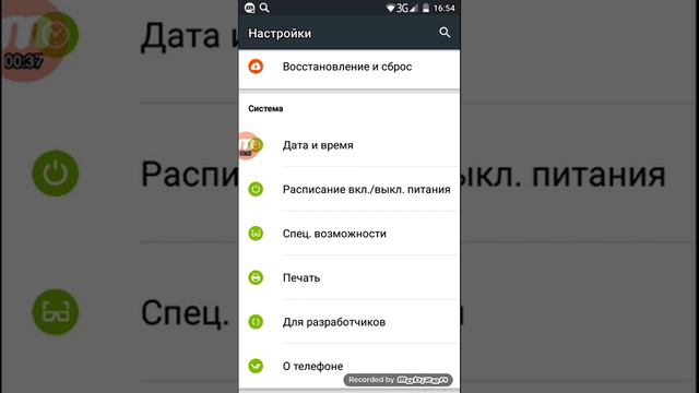 Как видеть показывание нажатия смотреть онлайн