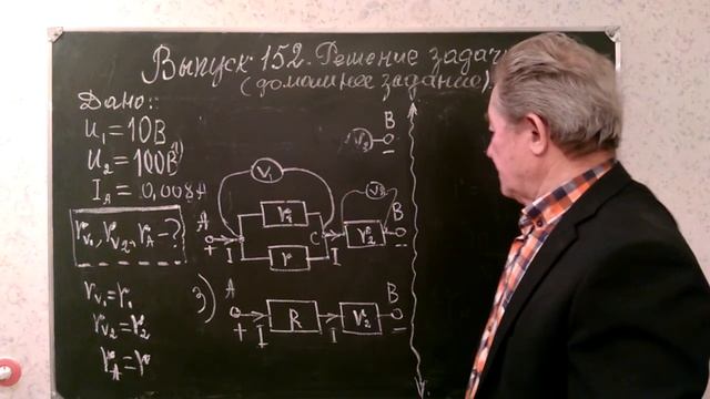 Выпуск 152. Решение задачи 108 из домашнего задания. смотреть онлайн