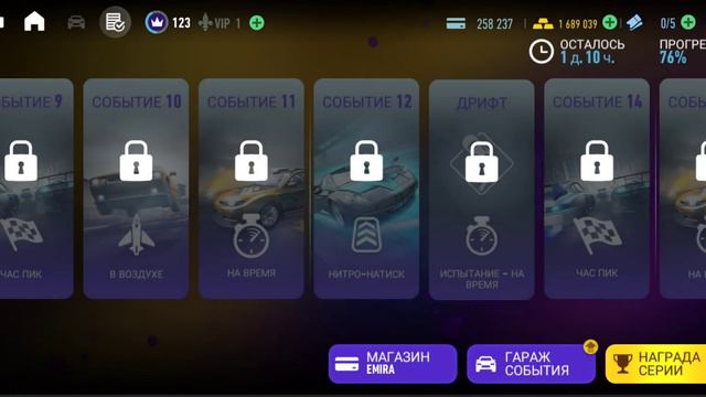 7-ой день в особом событии с #lotus #nfsnolimits #nfs смотреть онлайн