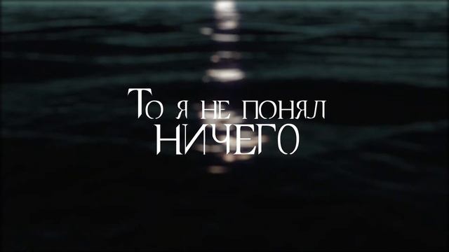 Carry On My Wayward Son - Russian cover (SUPERNATURAL) смотреть онлайн