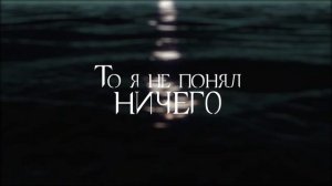 Carry On My Wayward Son - Russian cover (SUPERNATURAL)