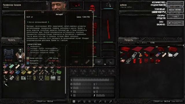 ?Босс качалки идет по сюжету в STALKER GAMMA интерактив! преодалели 1400 подписчиков! смотреть онлайн