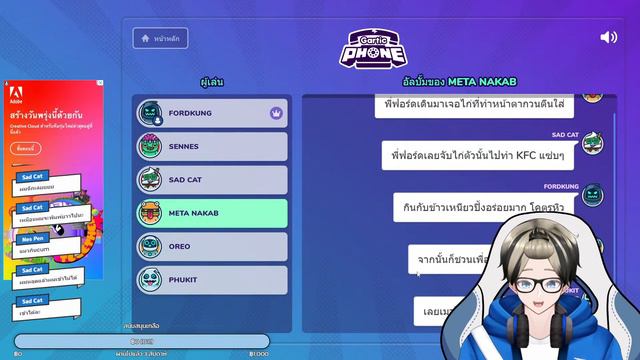 [Live][Gartic Phone] วาดรูปอันตรายกับคนดู EP2 (ขี้เกียจตัดปก) смотреть онлайн