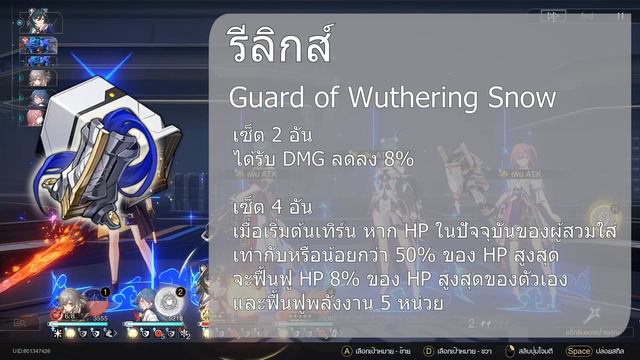 ทำไม MC ไฟ ถึงไม่ควรใส่เซ็ตลดดาเมจ смотреть онлайн