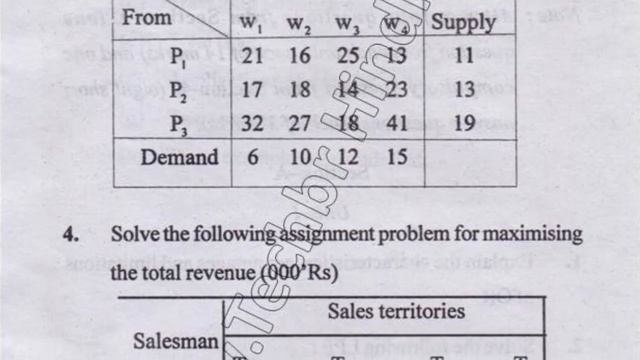 BBA LLM Hons 4th Sem Operational Management Question Paper смотреть онлайн