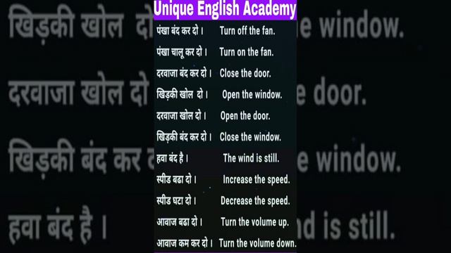 Imperative sentences/daily use sentences/daily use vocabulary/past/perfect tense/indefinite tense смотреть онлайн