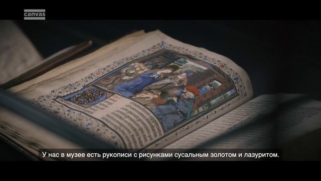 Музей Королевской библиотеки Бельгии в Брюсселе – видеоэкскурсия смотреть онлайн