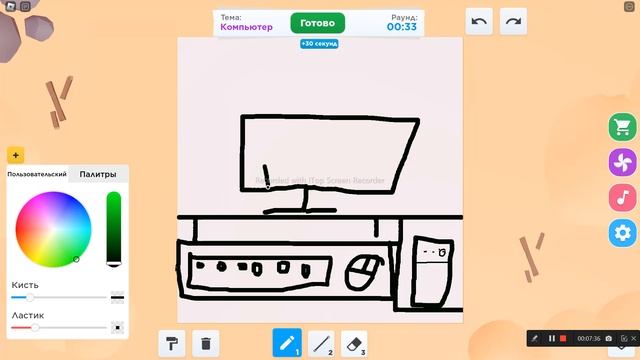 Speed draw (Roblox) смотреть онлайн